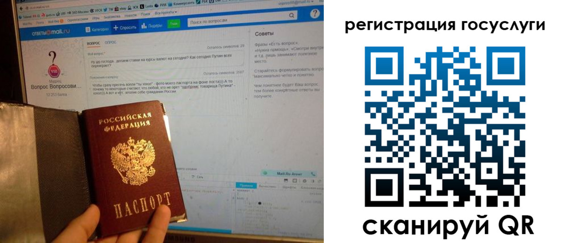 прописка в квартире в Уссурийске