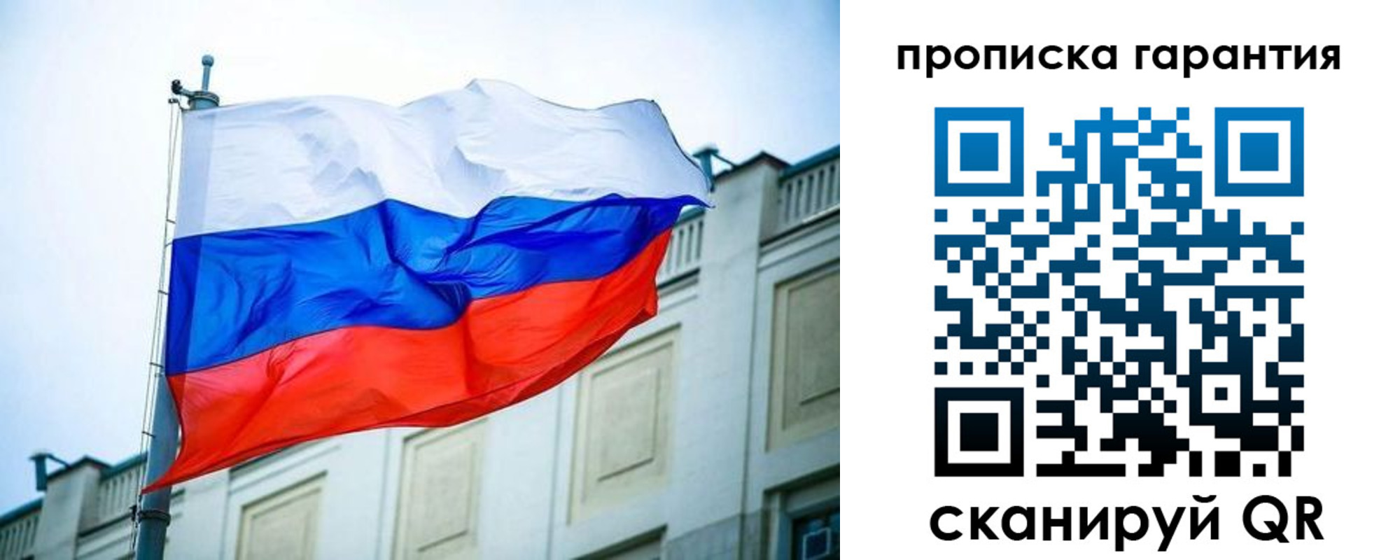 регистрация для дет. сада в Уссурийске